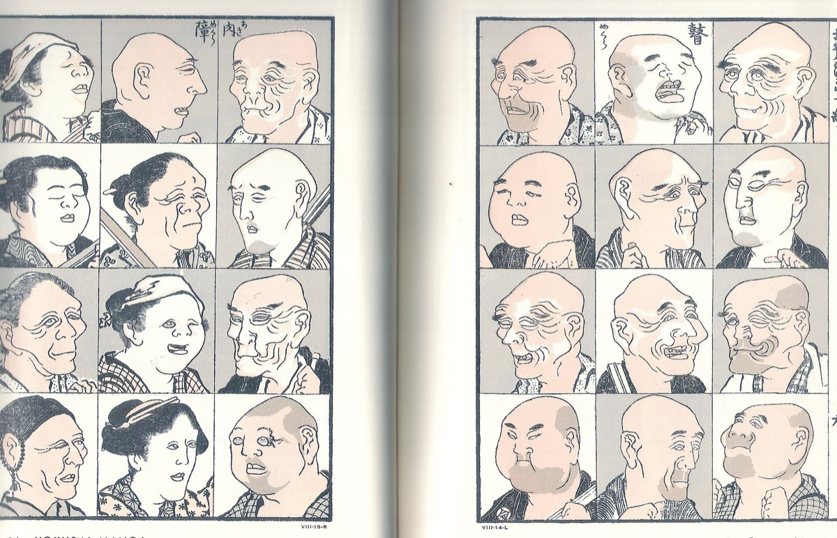 A page of animal and figure sketches from the Hokusai Manga.